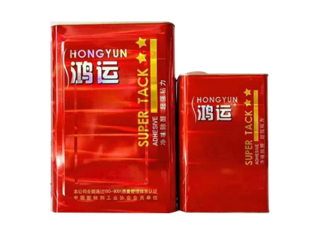 Hongyun wanneng Jiao